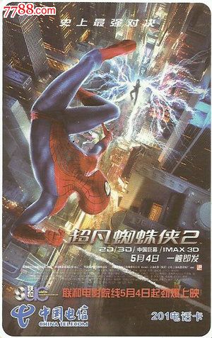 哥伦比亚特区驾驶执照模板
